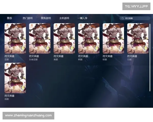 《十劫符文传奇:跨越时空的魔法传承与命运交织的英雄冒险》 《十劫符文传奇:跨越时空的魔法传承与命运交织的英雄冒险》