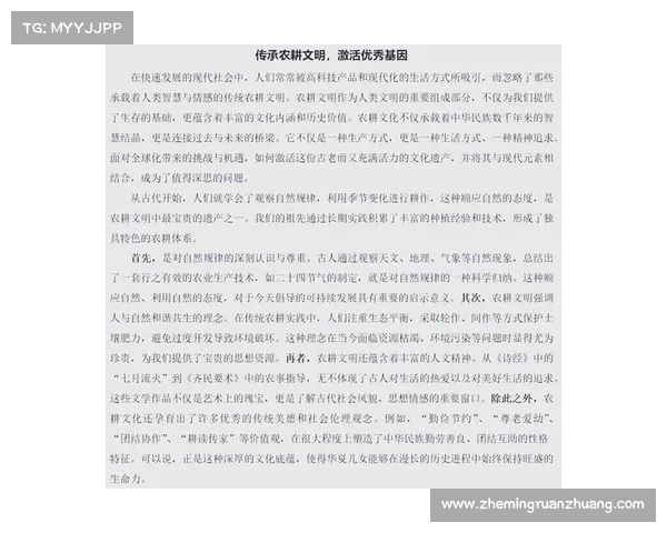 全球历史中的文化交流:跨文明互动的路径与研究方法探索 全球历史中的文化交流:跨文明互动的路径与研究方法探索