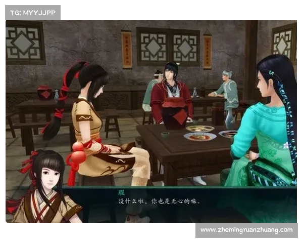 《仙剑三外传九天星辰剑影重生解锁方法详细攻略》