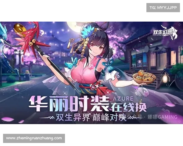 游戏女性角色名字创意大全 助你打造独特角色魅力与个性