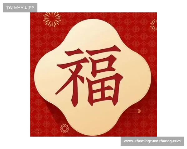 支付宝敬业福图片解析及其深层意义探索与文化背景剖析 支付宝敬业福图片解析及其深层意义探索与文化背景剖析