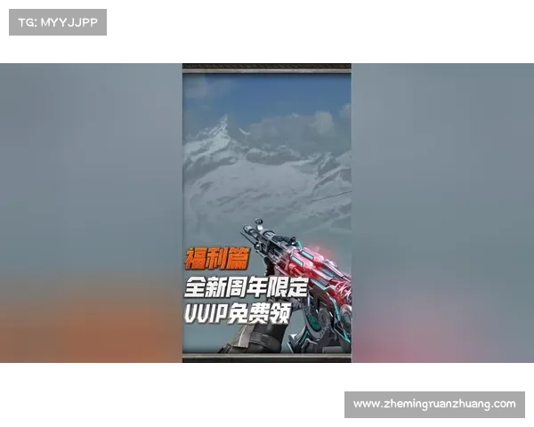 CF活动全新升级全新体验来袭你准备好迎接挑战了吗