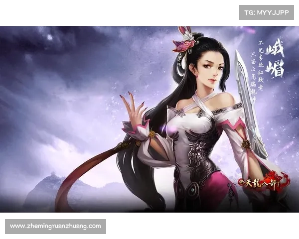 《天龙八部太古龙魂传承秘籍揭秘十大绝世神通与无敌秘技》