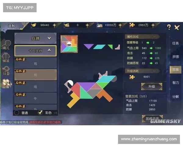 九阴真经装备全攻略 提升战力技巧与搭配方案助你战无不胜