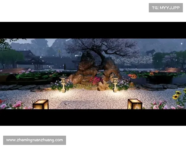 天刀玩家最喜爱的庭院设计风格与元素解析