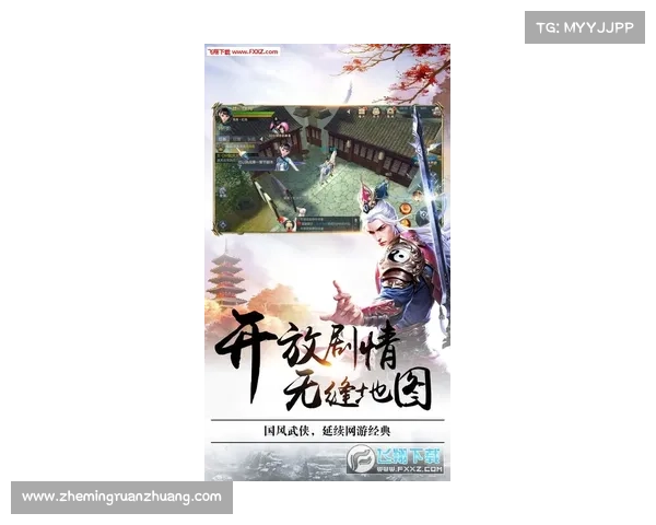 如何在手机上顺畅畅玩天剑群侠游戏并提升游戏体验的方法技巧