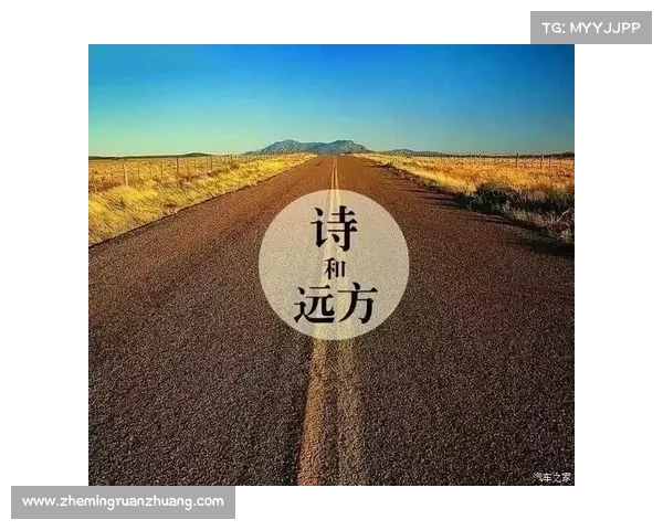 天台之上心灵拼图与远方梦境交织的爱情旅程 天台之上心灵拼图与远方梦境交织的爱情旅程