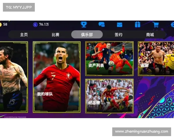 实况足球2014安装中文补丁是否能显著提升整体游戏体验感受 实况足球2014安装中文补丁是否能显著提升整体游戏体验感受