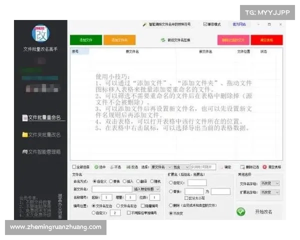 CF改名卡获取途径清单及详细购买方法全攻略让你轻松完成改名操作