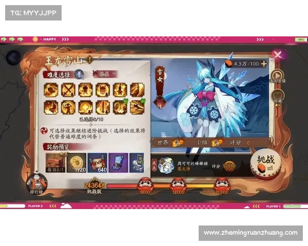 阴阳师鬼王角色最强加点攻略与属性培养全方位解析