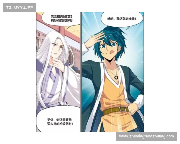 全新技能解析与搭配技巧：斗破苍穹OL高手进阶必备指南