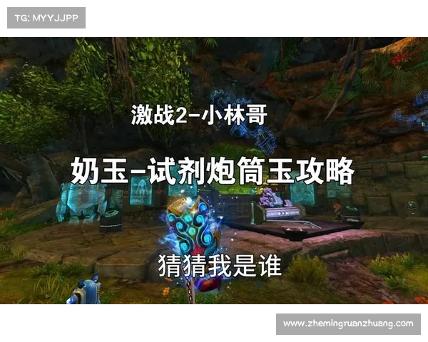 奶玉角色最佳搭配与实用技巧全面解析提升游戏体验