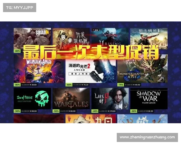 Steam平台最新游戏推荐与超值折扣活动全攻略一览