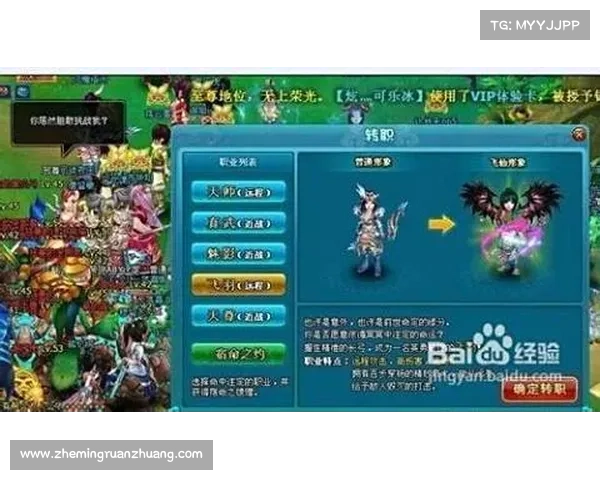 龙宫加点全方位解析助你畅游梦幻世界开启非凡修仙之旅