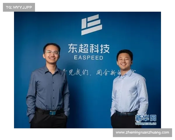 东超相关知识全解析 深入了解东超的起源发展与现状