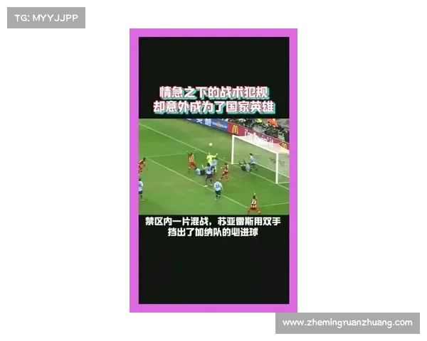 全面解析北美洲杯赛历史渊源赛事规则与战术精髓助你从入门到精通