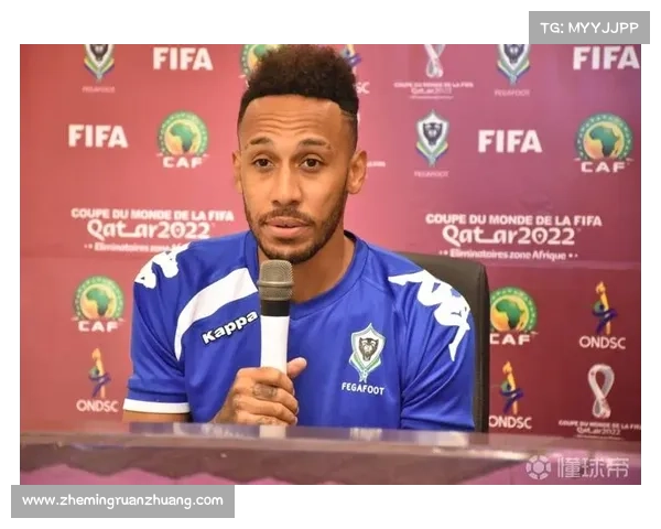 奥巴梅扬为何选择代表加蓬而非法国队背后的深层原因分析