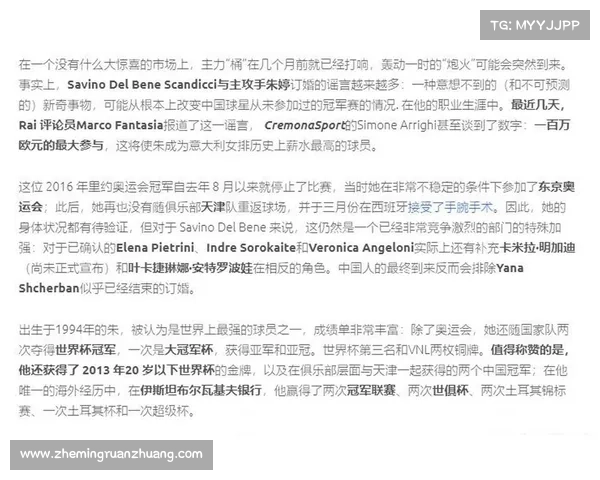 探讨推动意甲俱乐部建设现代化自有球场的路径与实施策略