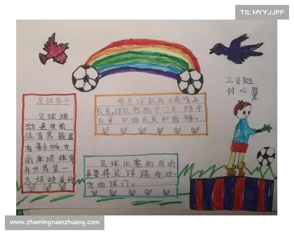 姆巴佩的梦想之旅如何激励年轻人追寻自己的足球梦想与人生目标